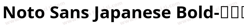 Noto Sans Japanese Bold字体转换